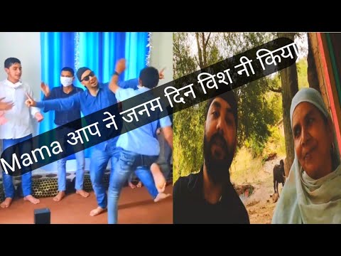 Mera Birthday ha aaj jaldi wish kro😜 #DailyVlog35