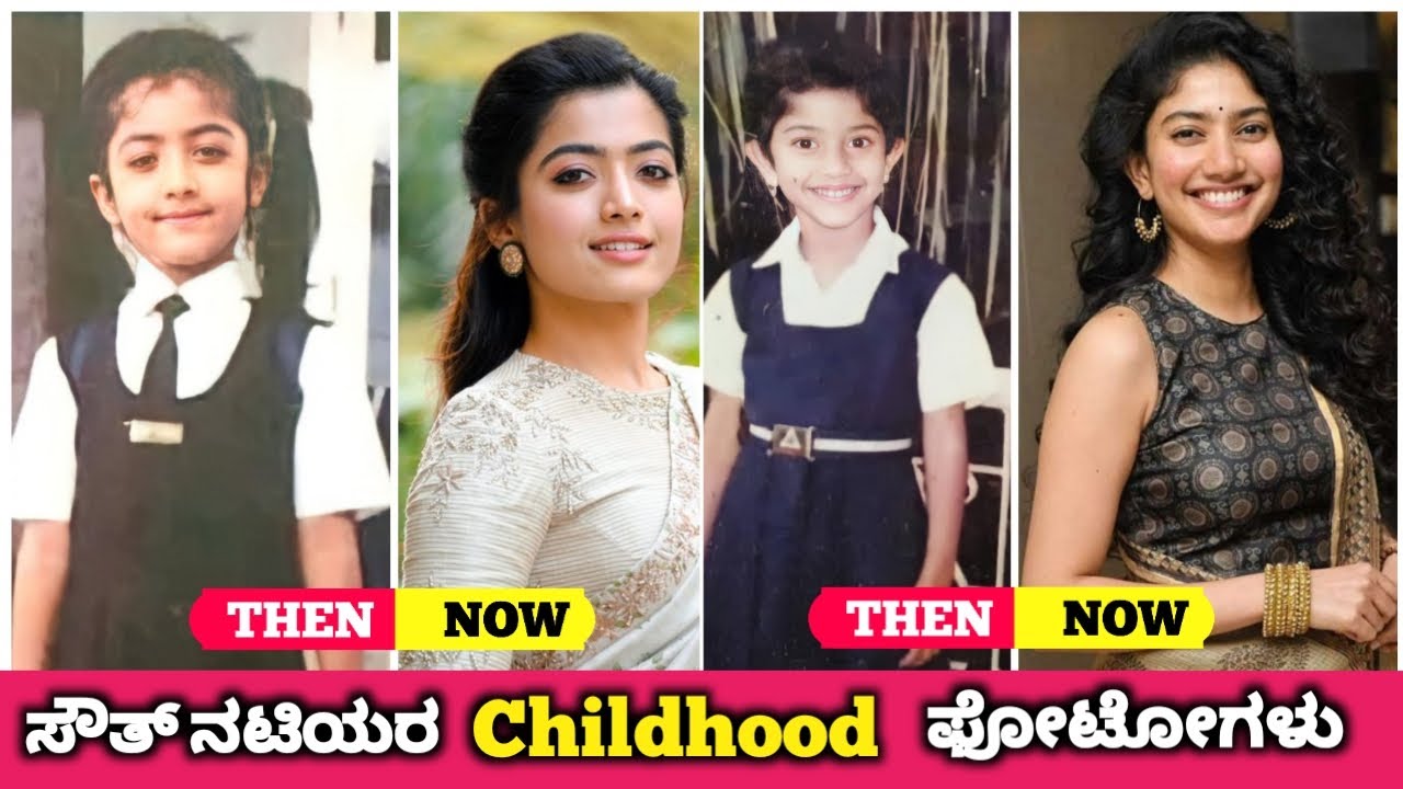 South Indian Actress Childhood Photos | Famous South Actress Child Pictures Then vs Now