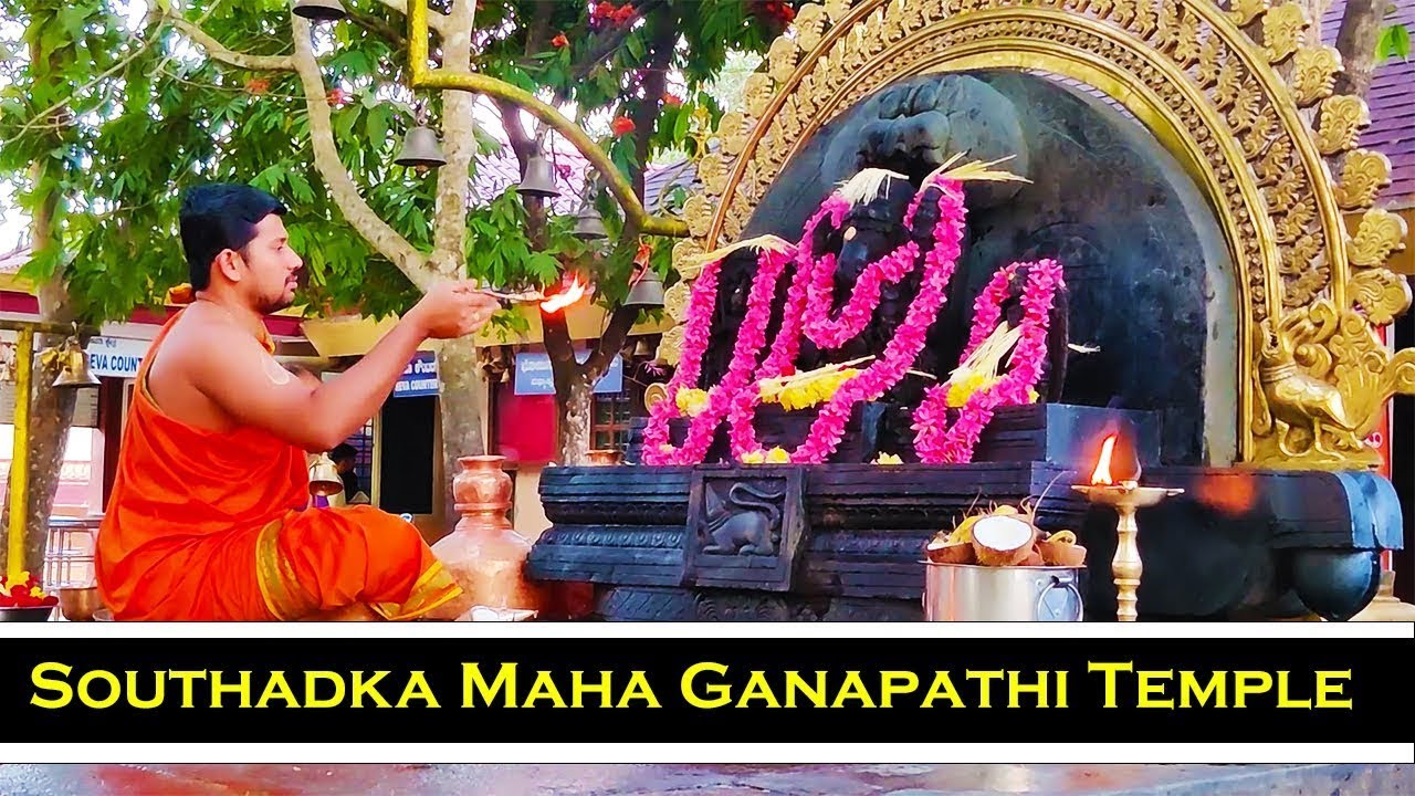 Southadka Shri Maha Ganapathi Temple | #dharmasthala |  Very powerful | Southadka Temple History