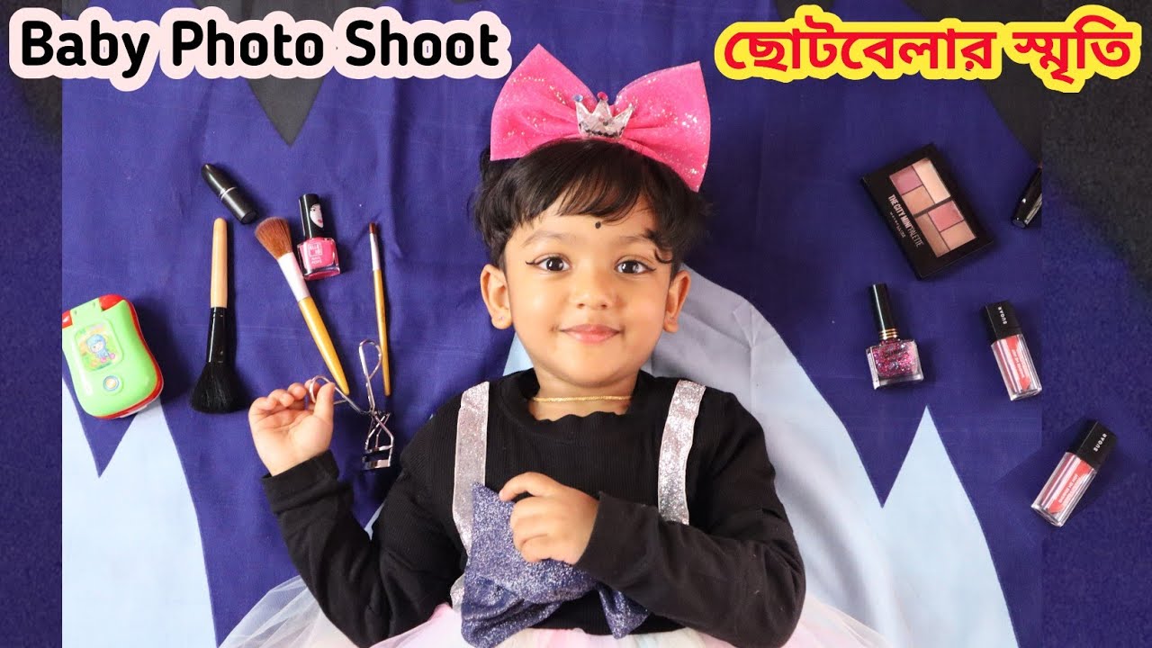 বাচ্চাদের ছোটবেলার স্মৃতি ধরে রাখুন  | Baby & Kids Photo Shoot Ideas I Baby Photo Shoot Tips