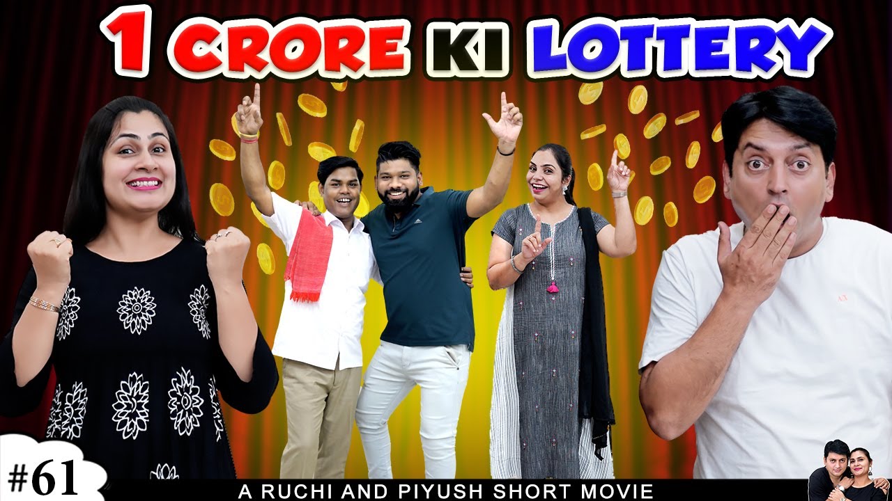 1 CRORE KI LOTTERY | Family Comedy movie in Hindi | Ruchi and Piyush