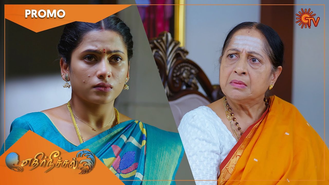 Ethirneechal – Promo | 19 July 2022 | Sun TV Serial | Tamil Serial