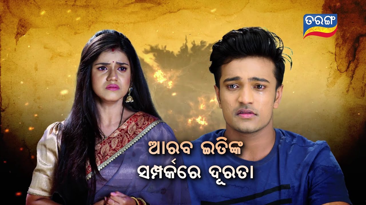 Sindurara Adhikara | 26th July 2022 | Episodic Promo-644 | Tarang TV