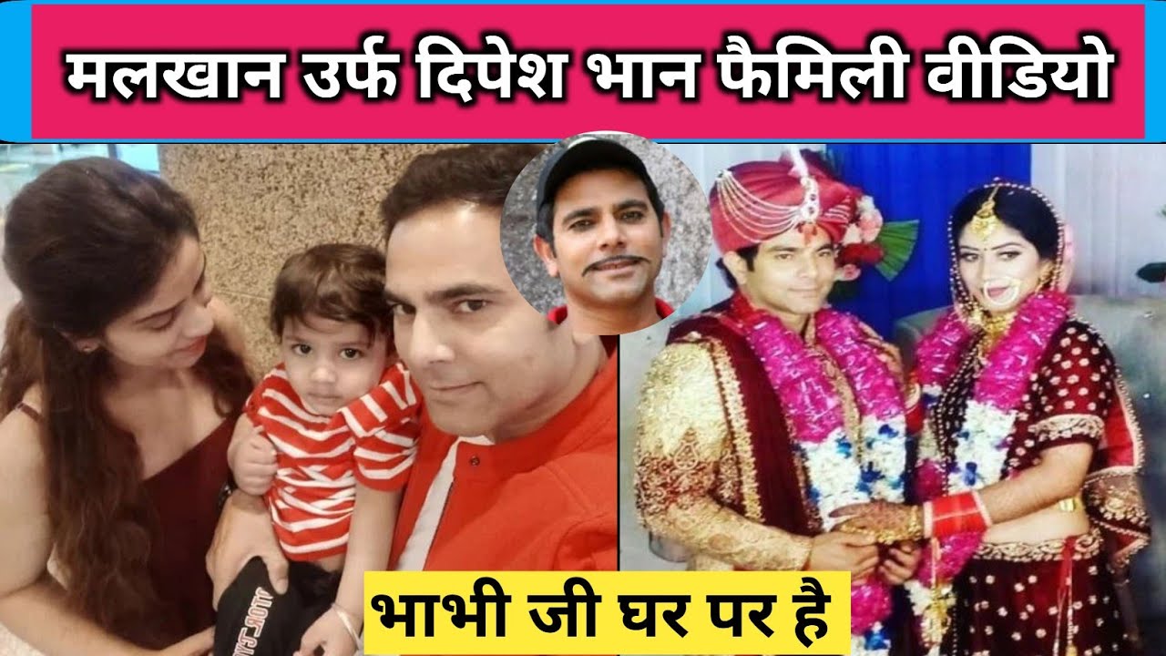 deepesh bhan death // deepesh bhan wife // malkhan bhabhi ji ghar par hai // dipesh bhan family