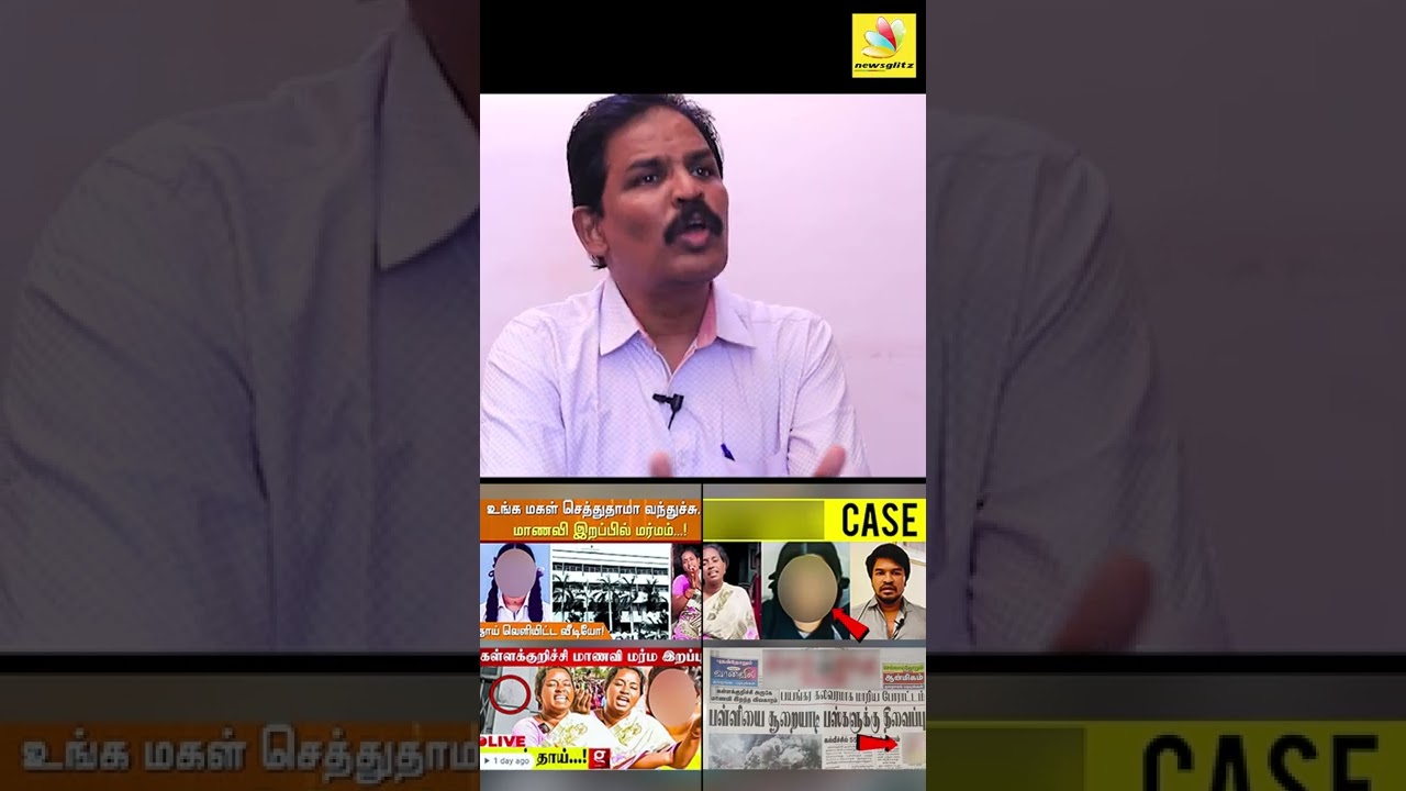 உங்க வீட்டு பொண்ணா இருந்தா PHOTO போடுவீங்களா ? | Child Activist Devaneyan | #Shorts