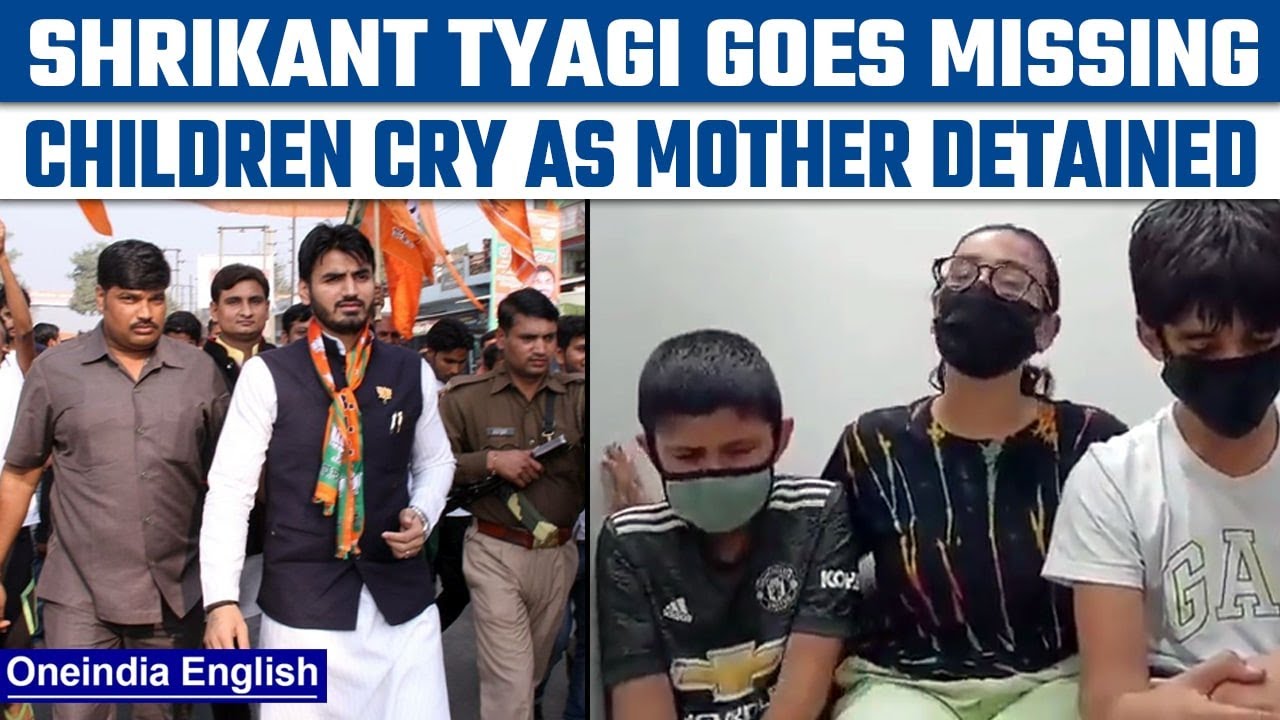 BJP leader Shrikant Tyagi’s children cry after police detain mother, Watch Video|Oneindia News *News