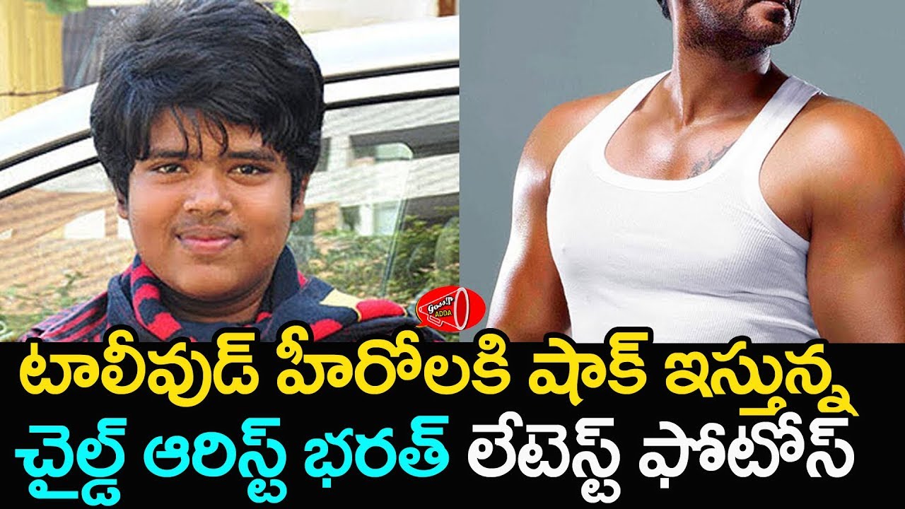 Child Artist Bharath Turns Tollywood Hero | Bharath Latest Photos | Gossip Adda
