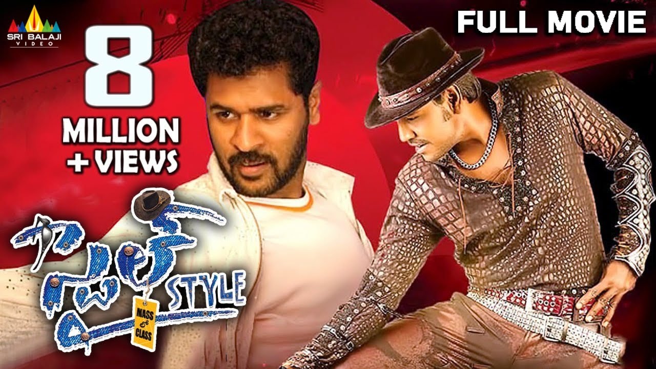 Style Telugu Full Movie | Lawrence, Prabhu Deva, Charmme | Sri Balaji Video