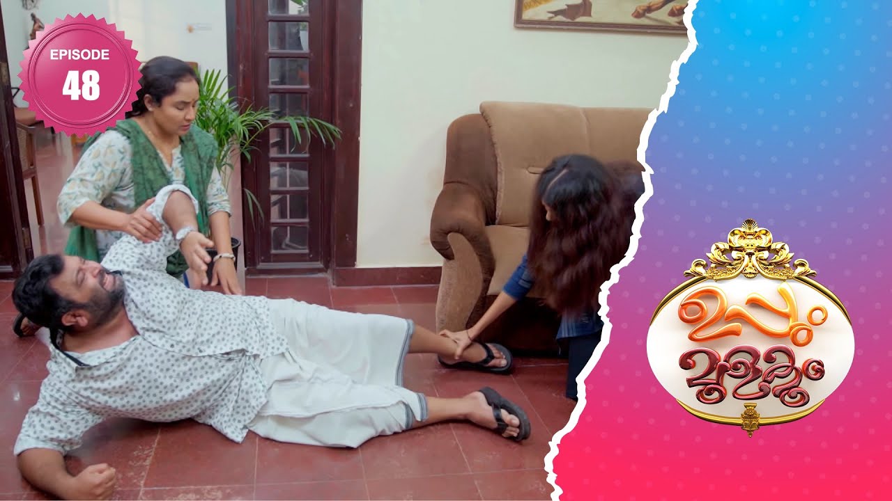 Uppum Mulakum 2│Flowers│EP# 48
