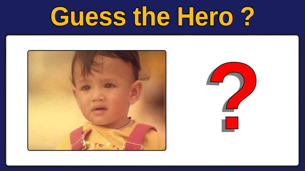 నటుడు ఎవరో కనుక్కోండి | Guess the Actor by Child Photo #1 | Riddles in Telugu | Podupu kathalu 2022