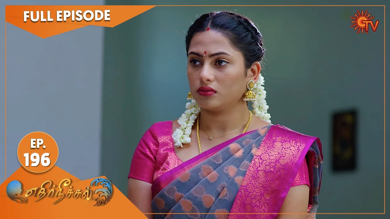 Ethirneechal – Ep 196 | 21 September 2022| Tamil Serial | Sun TV