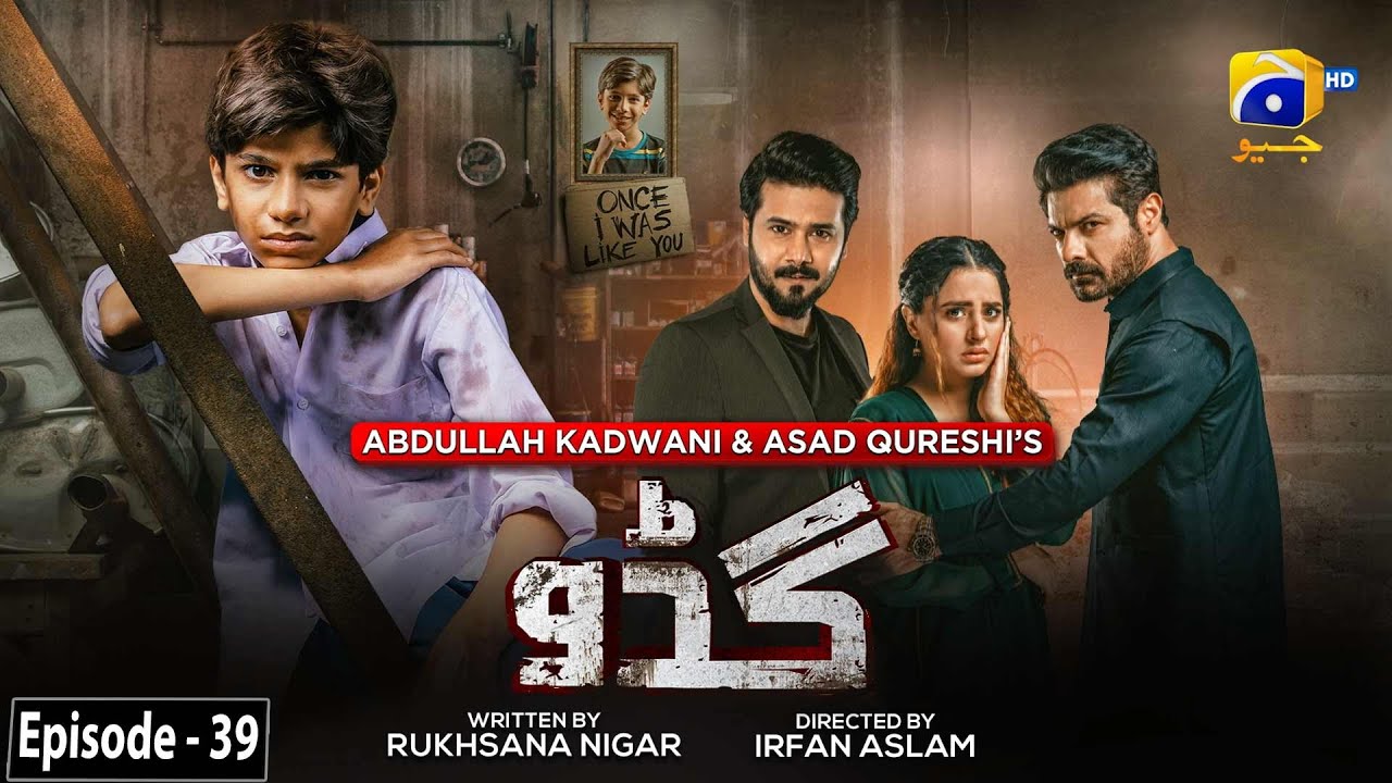 Guddu Episode 39 – [Eng Sub] Ali Abbas – Fatima Effendi – Sohail Sameer – 25th Sep 22 – HAR PAL GEO
