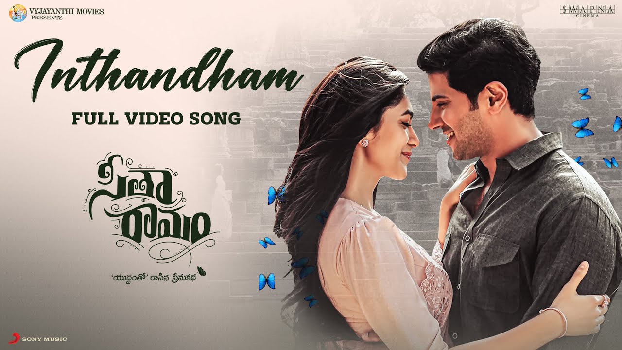 Inthandham Video Song – Sita Ramam (Telugu) | Dulquer | Mrunal | Vishal | Hanu Raghavapudi