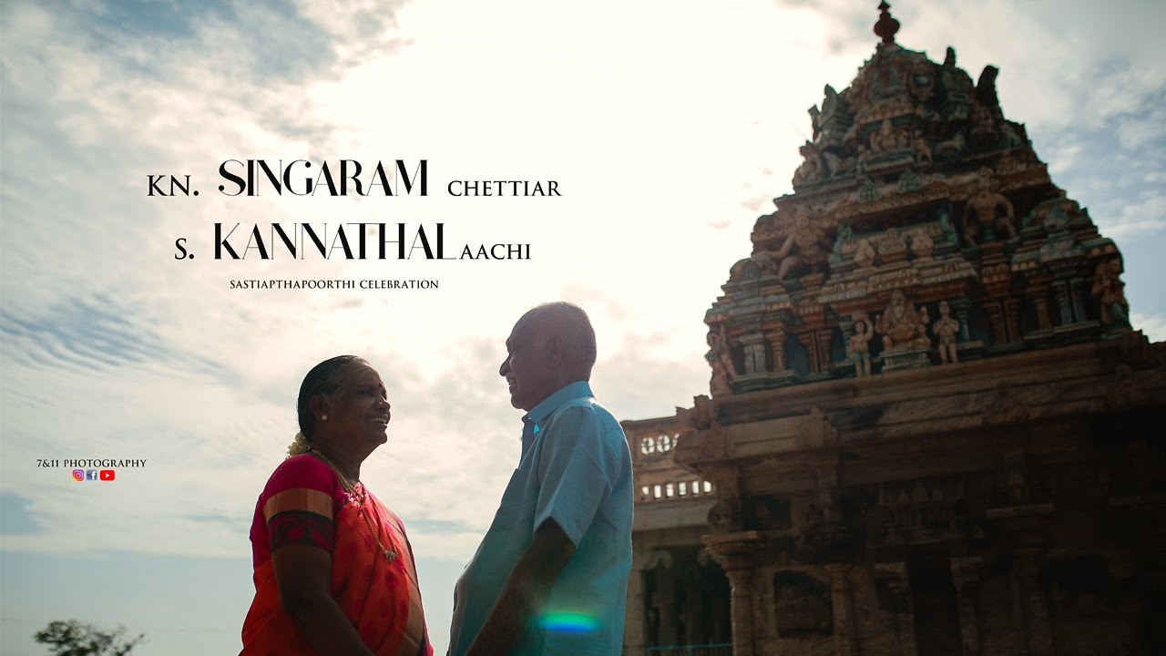 Singaram Ayya & Kannathal Achi I A Chettinad Sadhabhishekam I Nattarasankottai I 7&11 Photography