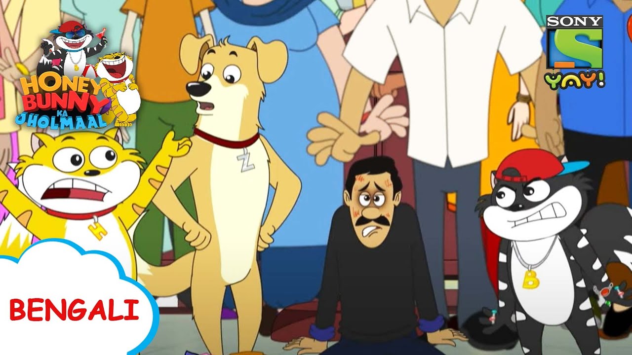 সন্ত্রাসবাদী | Honey Bunny Ka Jholmaal | Full Episode in Bengali | Videos for kids