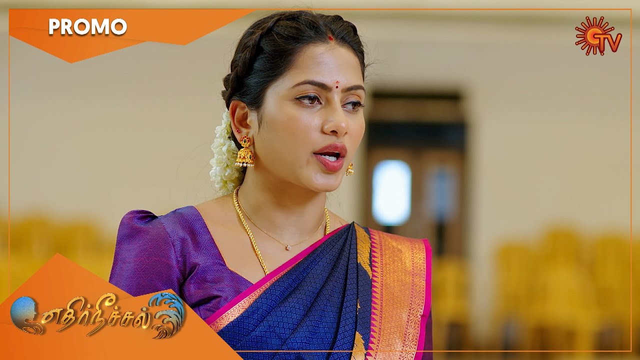 Ethirneechal – Promo | 29 September 2022 | Sun TV Serial | Tamil Serial