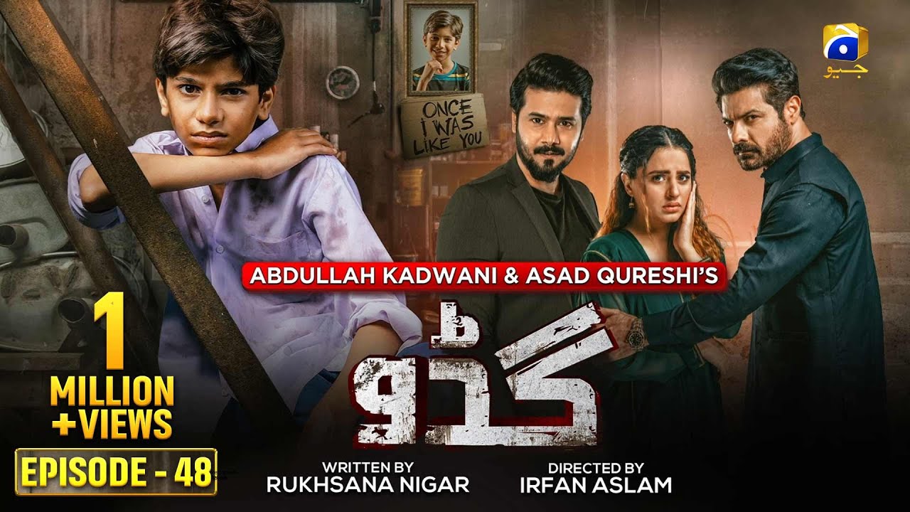 Guddu Episode 48 – [Eng Sub] Ali Abbas – Fatima Effendi – Sohail Sameer – 4th Oct 2022 – HAR PAL GEO