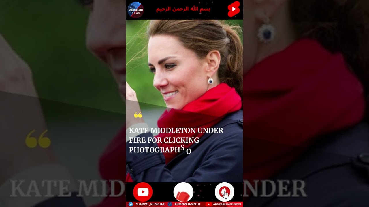 Kate Middleton under fire for clicking photographs of her children – AS #Shorts News – 30 Sep 2022