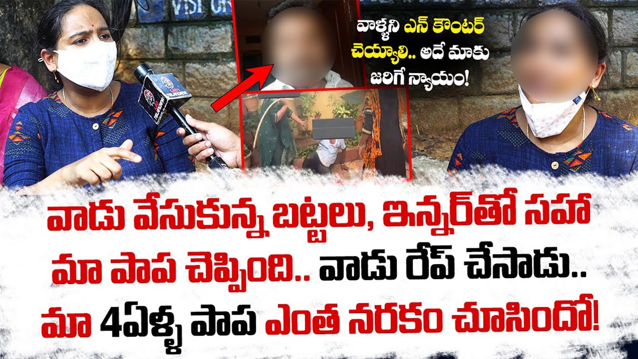 Mother and Father Emotional interview | DAV School Case Update Parents  | Leo News
