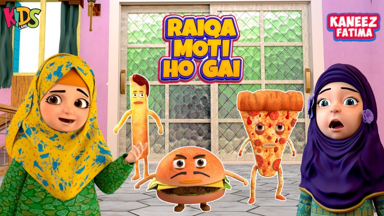 Raiqa Moti Hogai | Kaneez Fatima New Cartoon  | 3D Animation | Islamic Cartoon