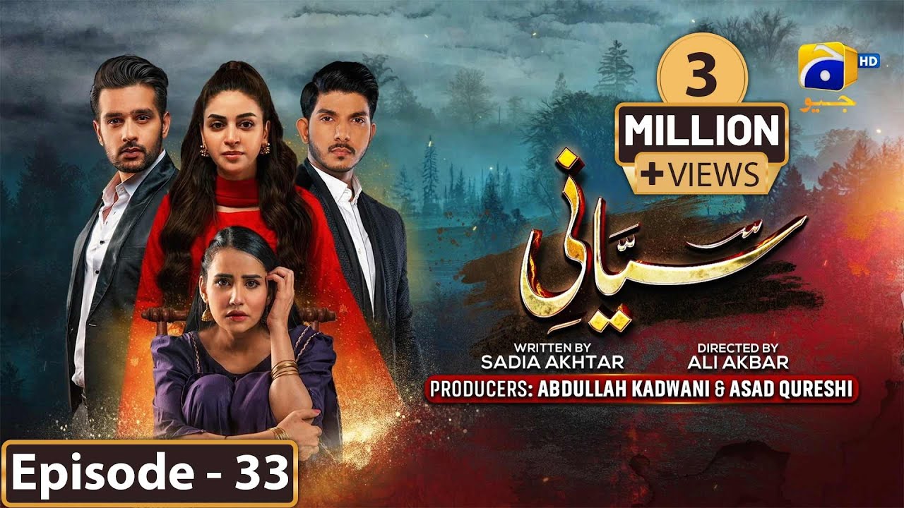 Siyani Mega Ep 33 – [Eng Sub] – Anmol Baloch – Mohsin Abbas Haider – Saniya Shamshad – 4th Oct 2022