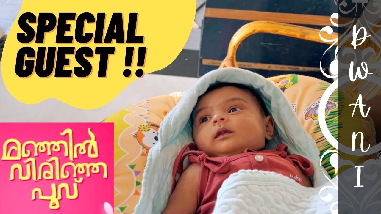 സോനയുടെ വാവയായി നമ്മുടെ ധ്വനി BABY | MRIDVA