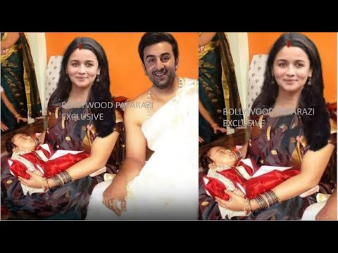 Alia Bhatt Baby Girl Naamkaran Ceremony | Alia Bhatt Baby Girl Photo |Alia Bhatt Baby Girl Name News