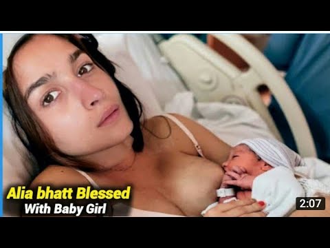 Alia bhatt and Ranbeer kapoor announced baby girl name and first photo| Alia bhatt daughter namkaram