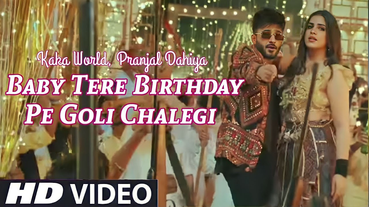 Baby Mere Birthday Pe Goli Chalegi (Official Video)| Baby Mere Birthday Pr Pranjal Dahiya |Song 2022