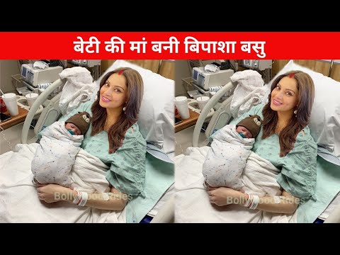 Bipasha Basu and Karan Singh Grover Blessed with a Baby Girl | Bipasha Basu Baby News Name and Photo