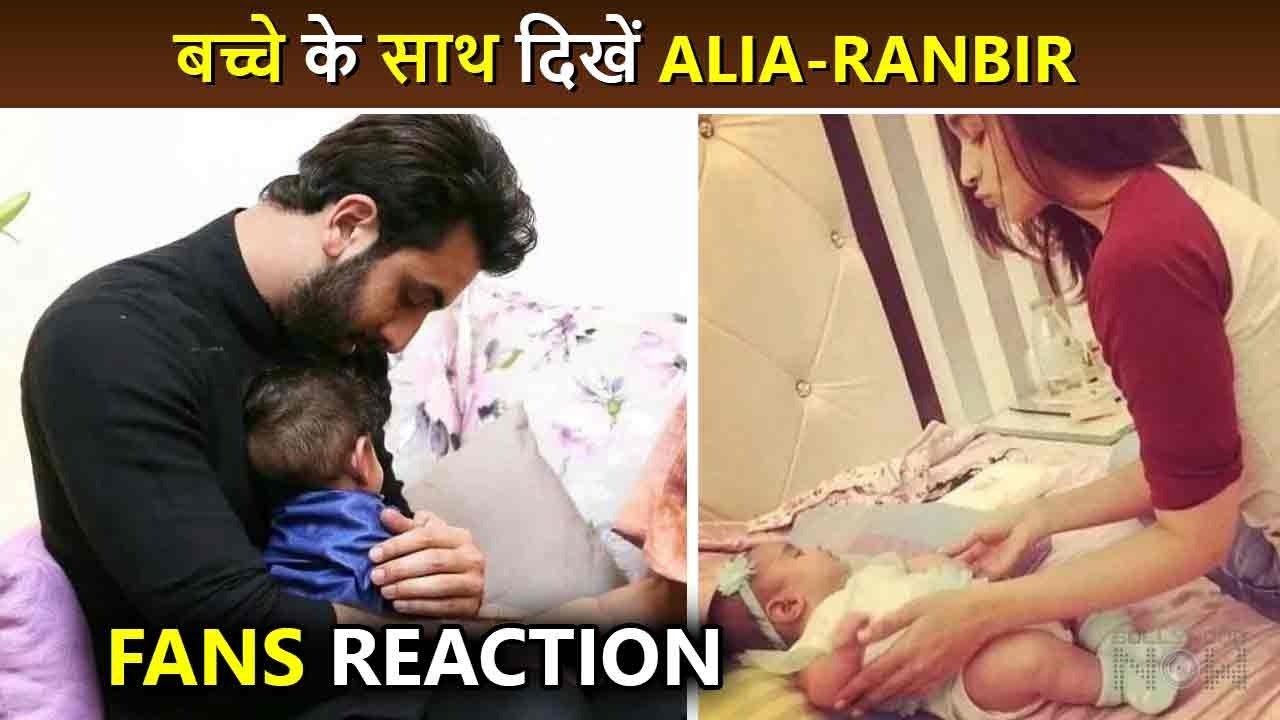 So Cute! Alia Bhatt's Photo With A Baby Girl Viral | Ranbir Lifts Little Kid