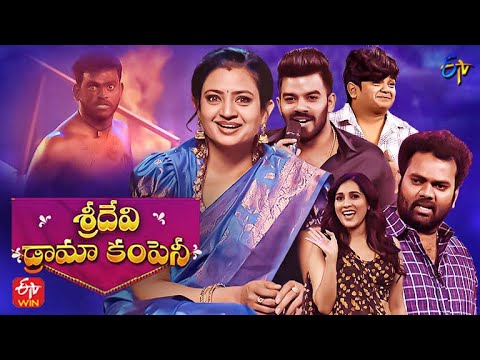 Sridevi Drama Company | 13th November 2022 | Full Episode | Sudigaali Sudheer, Indraja, Rashmi | ETV