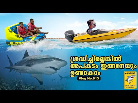 ഹണിമൂണിനിടയിലെ അപകടം | Accident while in a honeymoon trip w/ M4Tech | My Maldives Part 12