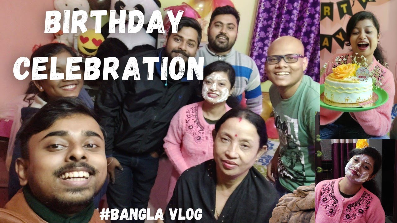 Birthday Celebration 🎁 🎉 of my cousin sister😇#ak_agartala#banglavlog #happybirthday @DigitalNilay