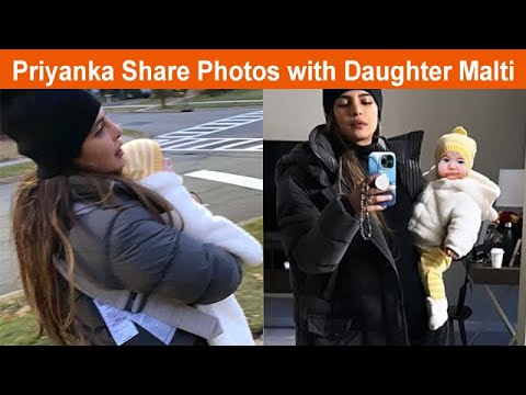 Priyanka Chopra Adorable Video with Daughter Malti Marrie | Priyanka Chopra Baby Photo and Name