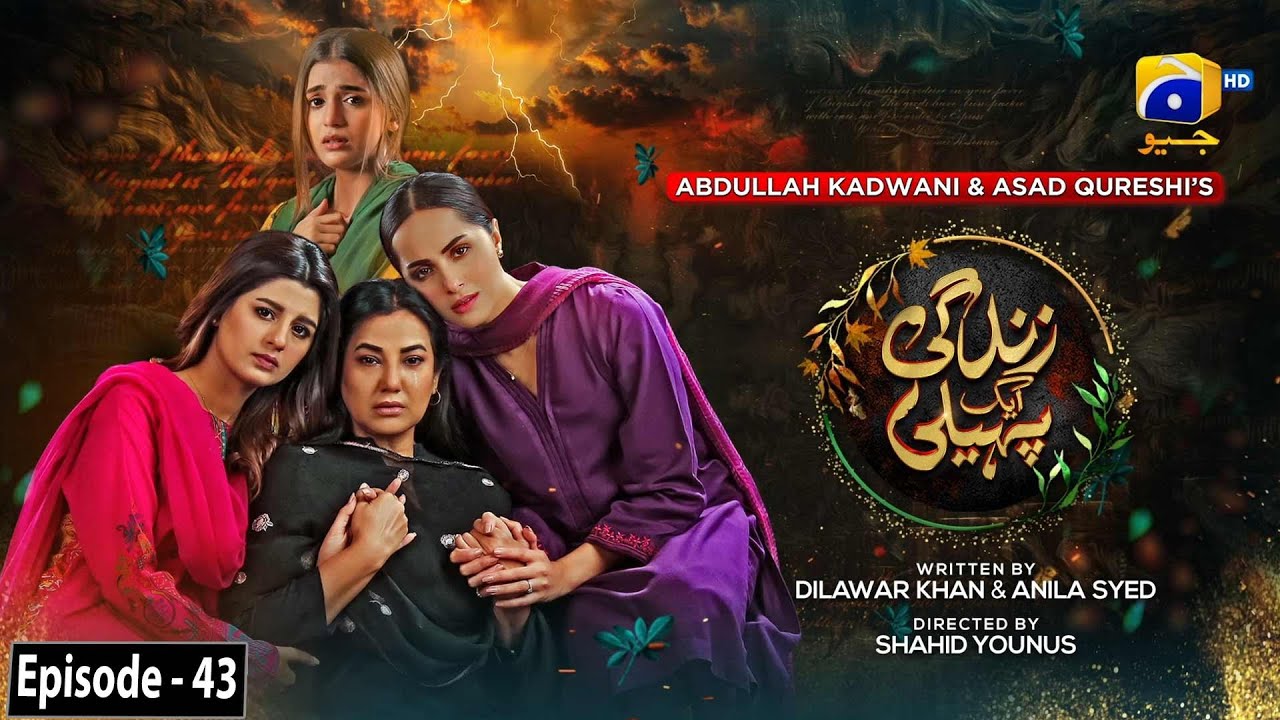 Zindagi Aik Paheli Episode 43 – [Eng Sub]- Haroon Shahid – Nimra Khan – 12th Dec 2022 – HAR PAL GEO