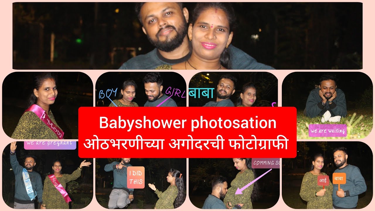 ओठभरनीची फोटोग्राफी| babyshower photography| #babyshower photography vlog#family#Photoshoot