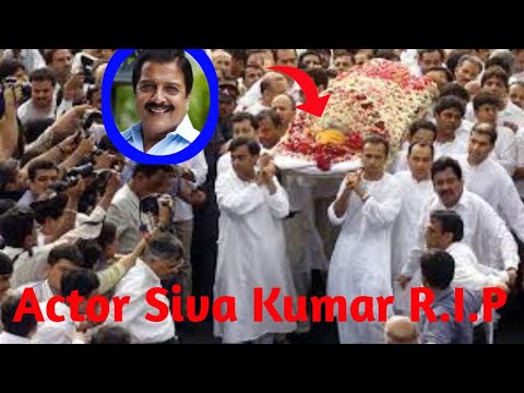Actor Siva Kumar passed away|Actor Siva Kumar had died