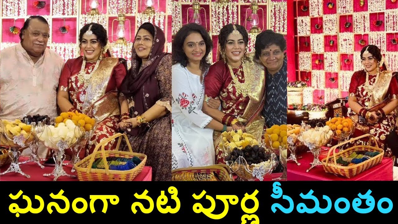 Actress Purna seemantham function photos |Purna baby shower|#laharientertainmentchannel