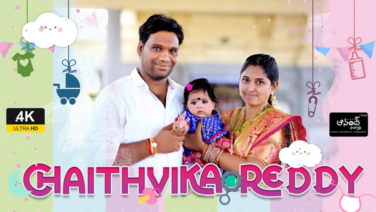 Chaithvika Reddy Annaprasan Cinematic Teaser 2023 | Rajesh & Saritha | Banda Family Naming Ceremony