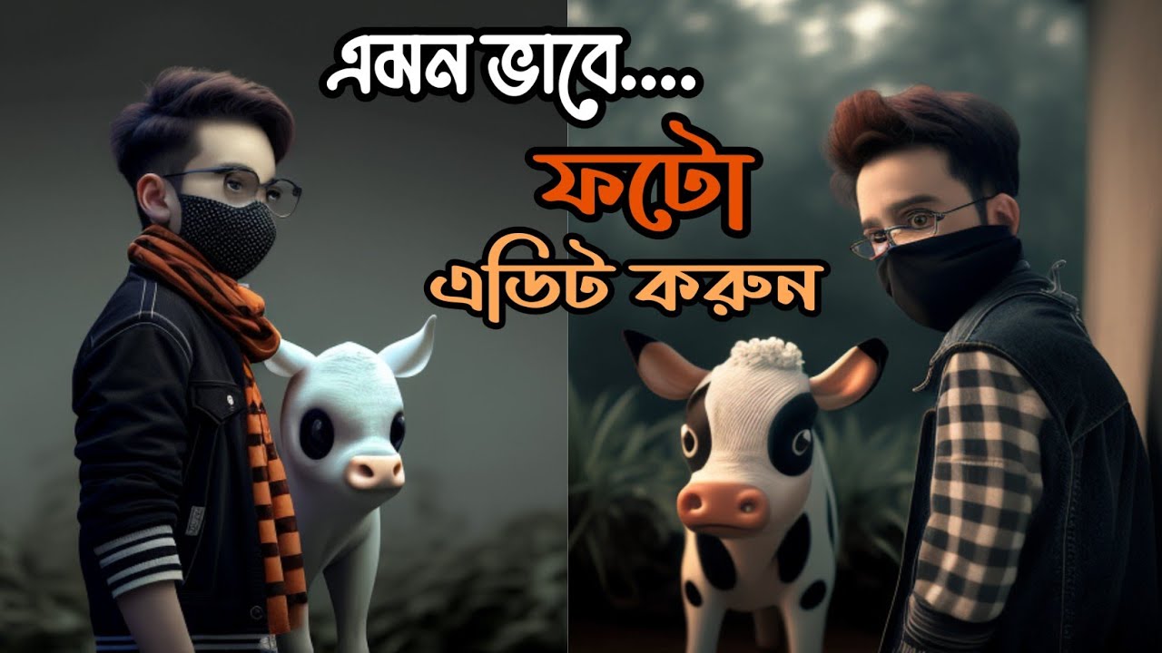 New Trending Ai Avatar Photo Editing in Mobile | Little Boy 3D Cartoon Pic Edit | @technodipu