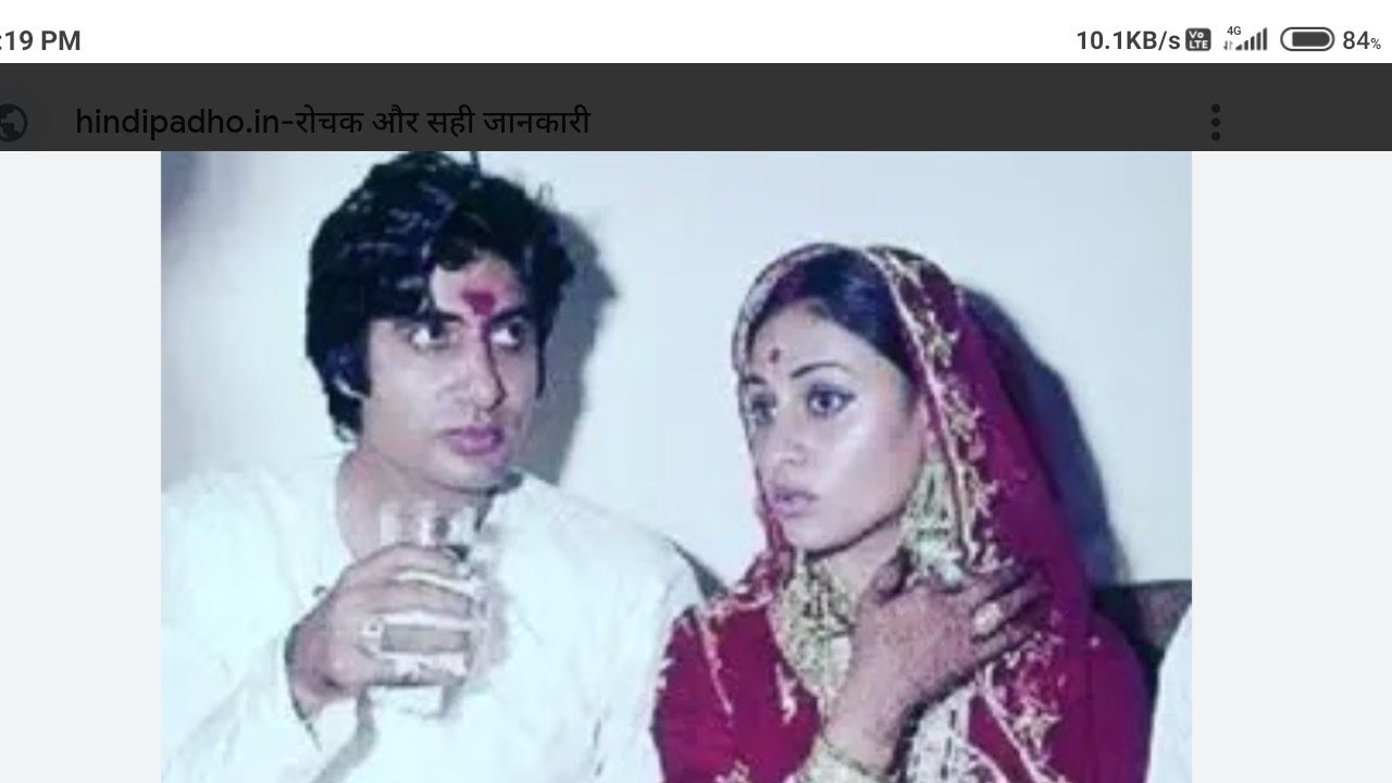 amitabh bachchan ki family photo animation #animation #video #vdo #photography #photoanimation