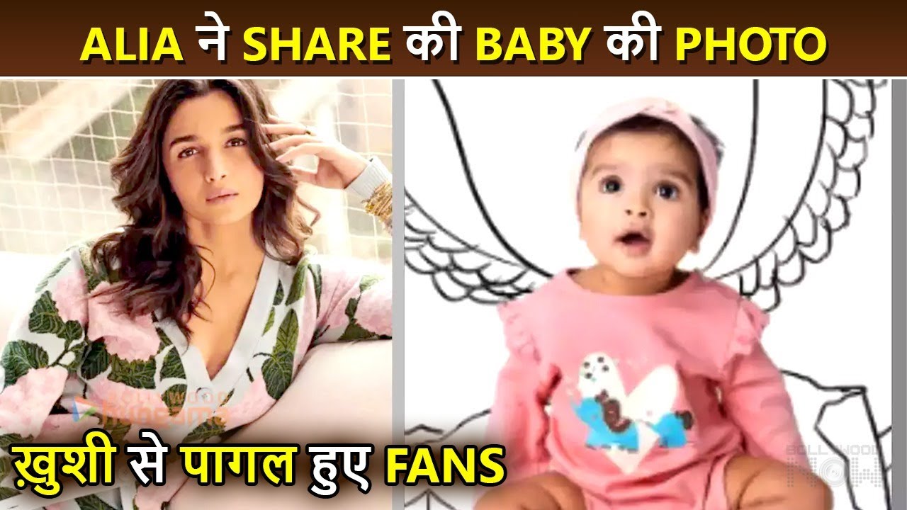 Alia Bhatt Shares Cute Photo Of Baby Raha? Fans Go Crazy