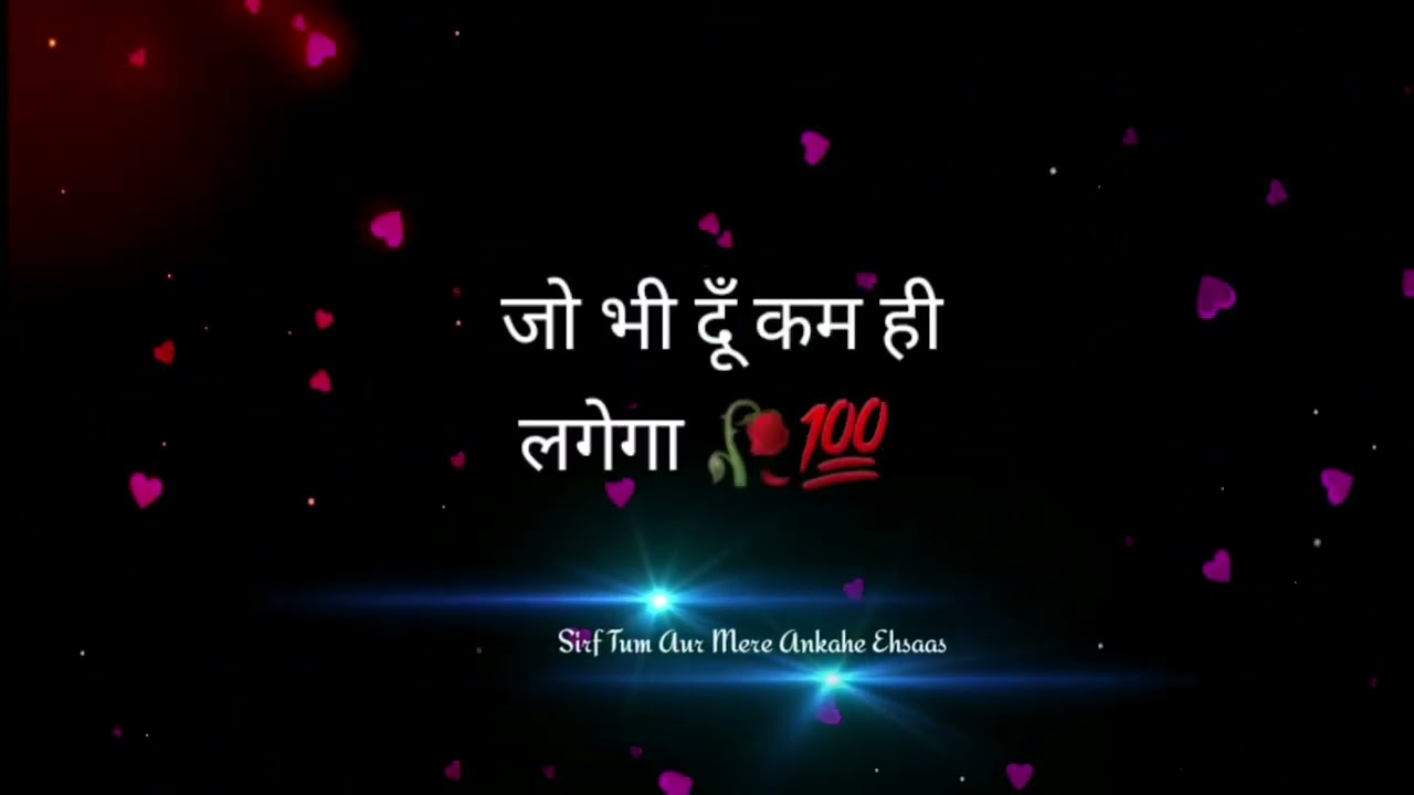 तुम्हें बर्थडे  पर क्या गिफ्ट दू  ❣️🥀  Happy Birthday | wife Birthday | Love Birthday Shayari