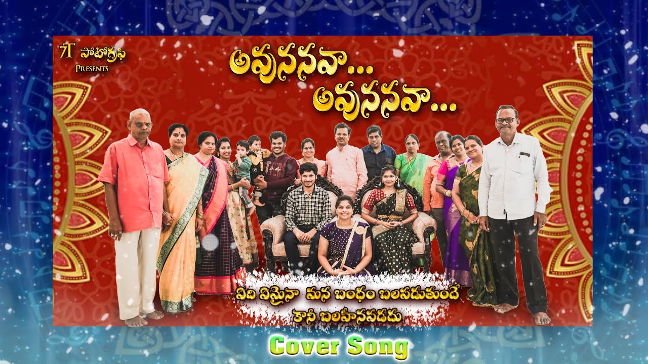 Best pre wedding song || 4K || Avunanava pre wedding cover song || 7T photography || 7T Pictures