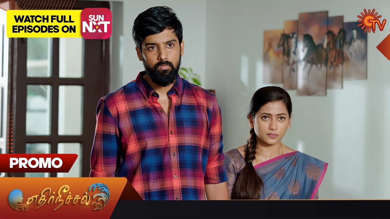 Ethirneechal – Promo | 25 Mar 2023 | Sun TV Serial | Tamil Serial