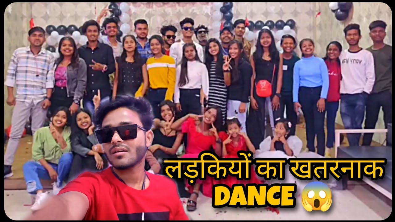 Friend Birthday Party Vlog 2023 | Ladkiyo Ka Khatrnaak Dance 😍 | Birthday Vlog |@kohirsvlogs