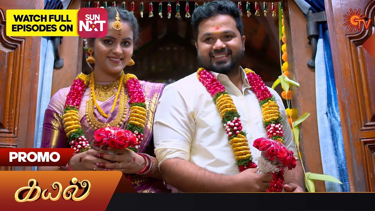 Kayal – Promo | 24 Mar 2023 | Sun TV Serial | Tamil Serial