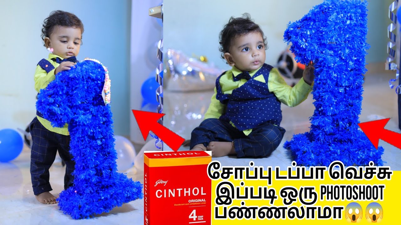 Only 35 ரூபால இப்படி ஒரு Photoshoot idea va😱#photoshoot #funnyvideo #comedy #avideoaday #viral