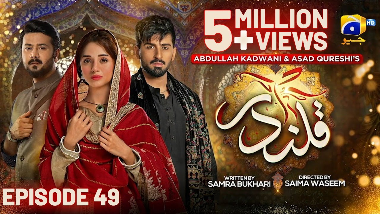Qalandar Episode 49 – [Eng Sub] – Muneeb Butt – Komal Meer – Ali Abbas – 26th Mar 2023 – HAR PAL GEO